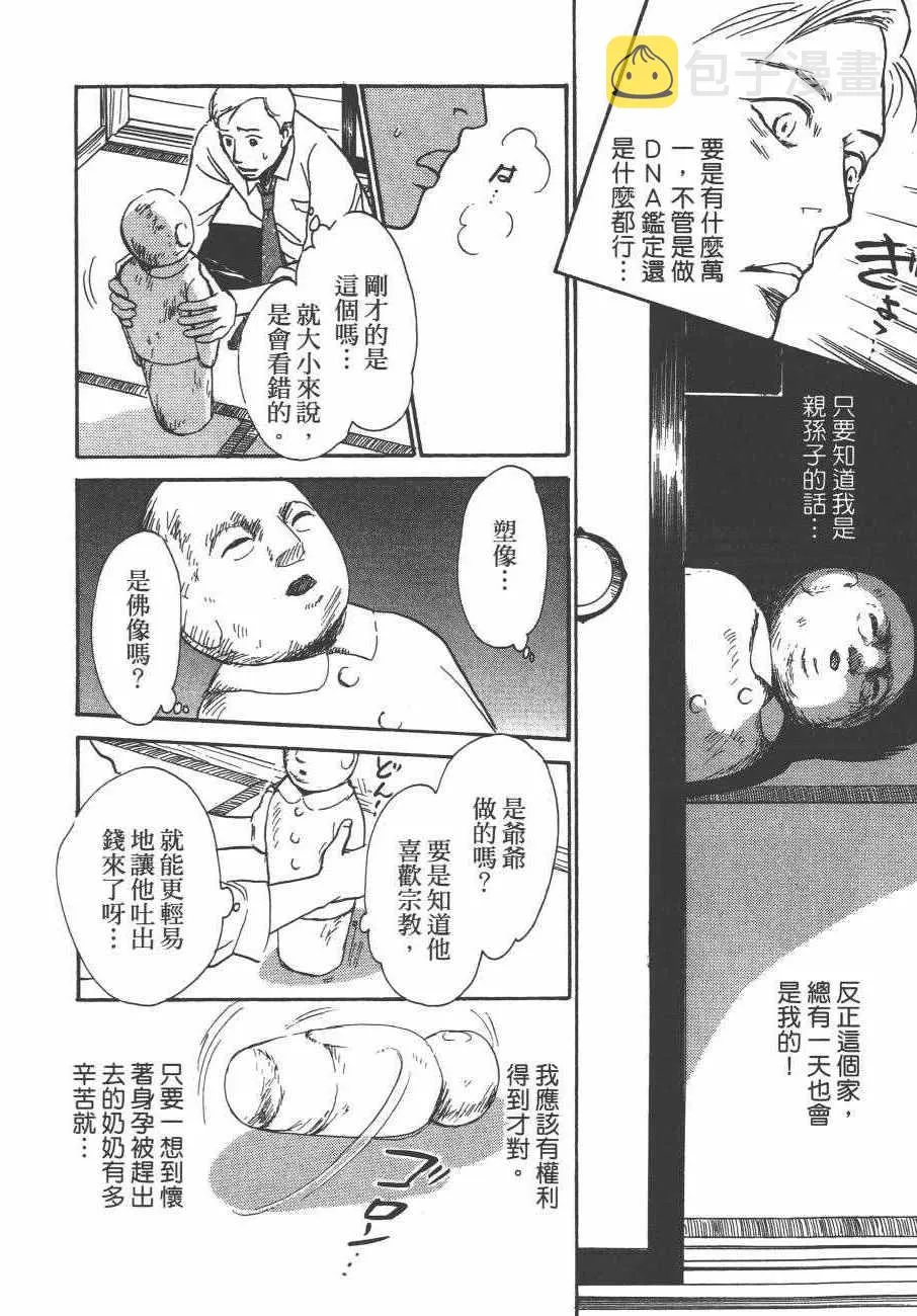 第24卷 第109页