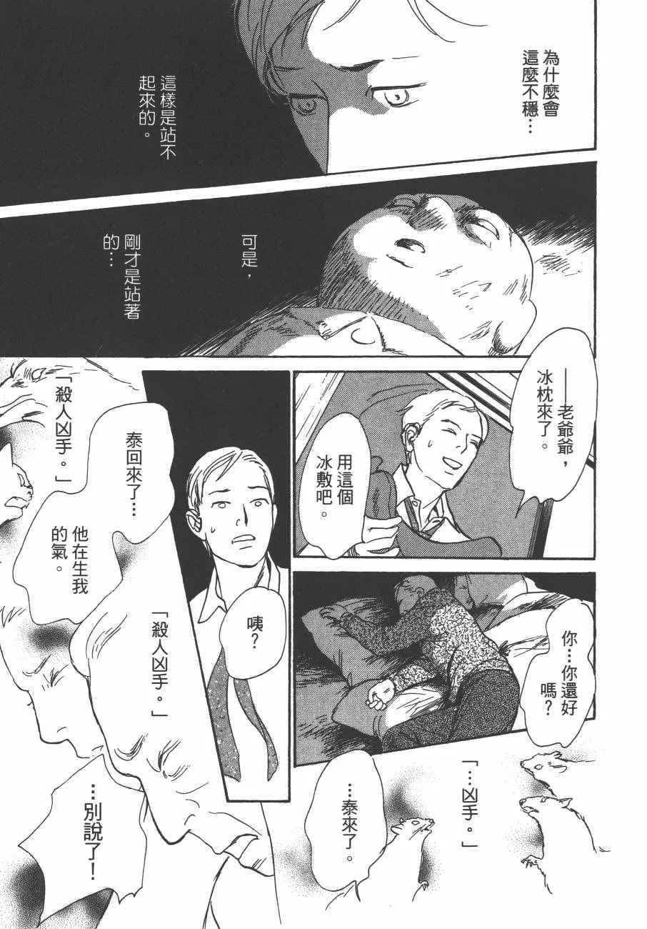 第24卷 第110页