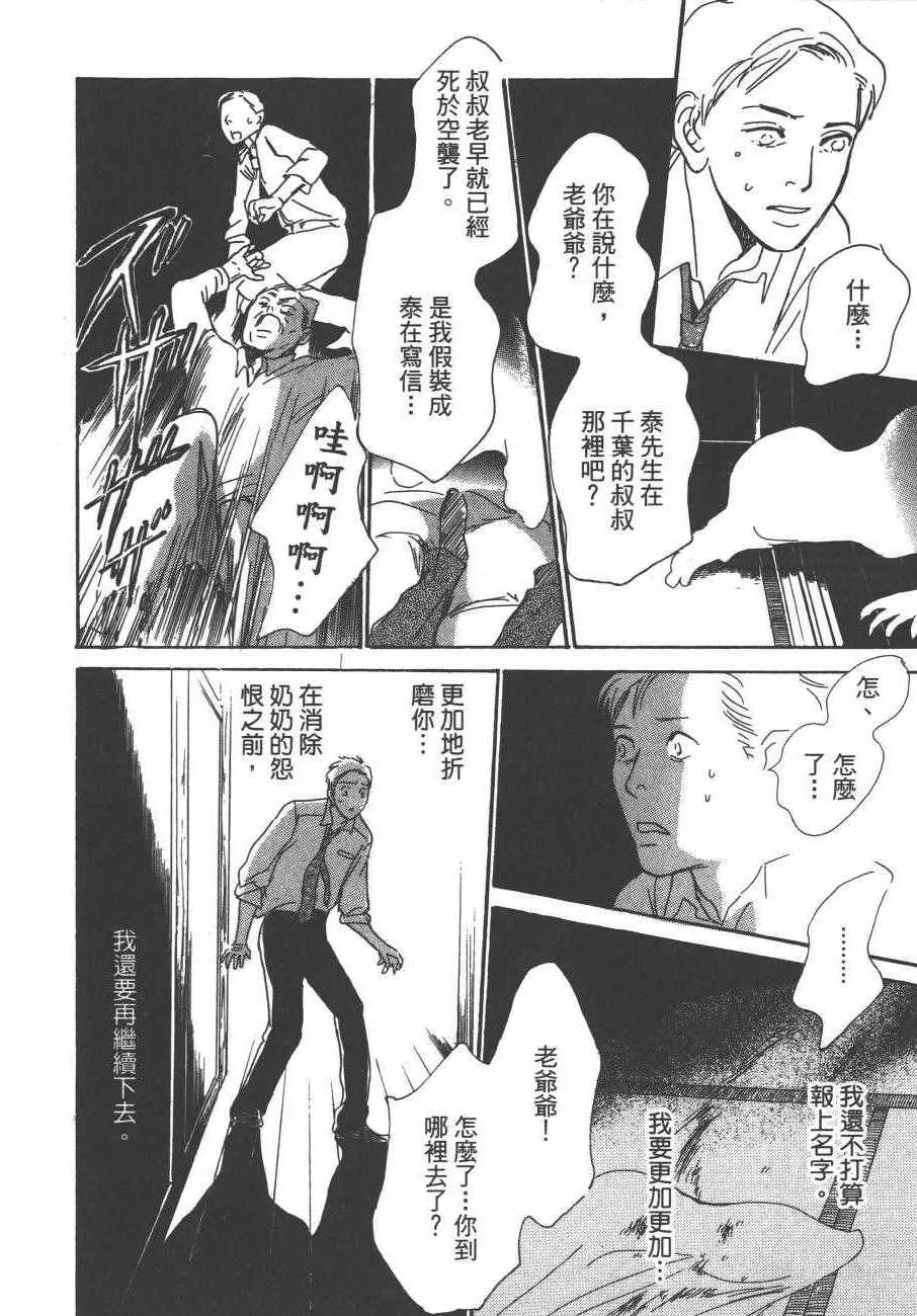 第24卷 第111页