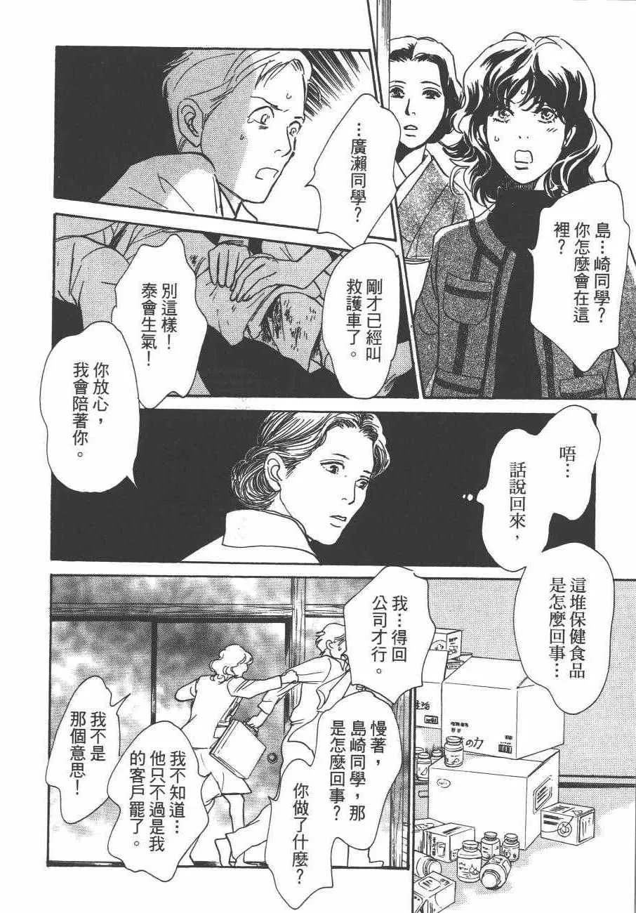 第24卷 第113页