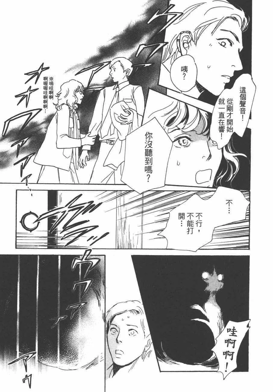 第24卷 第114页