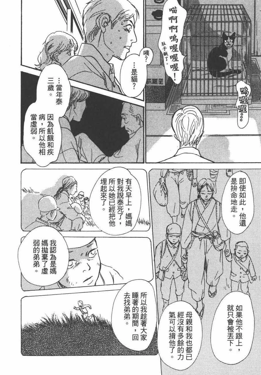 第24卷 第115页