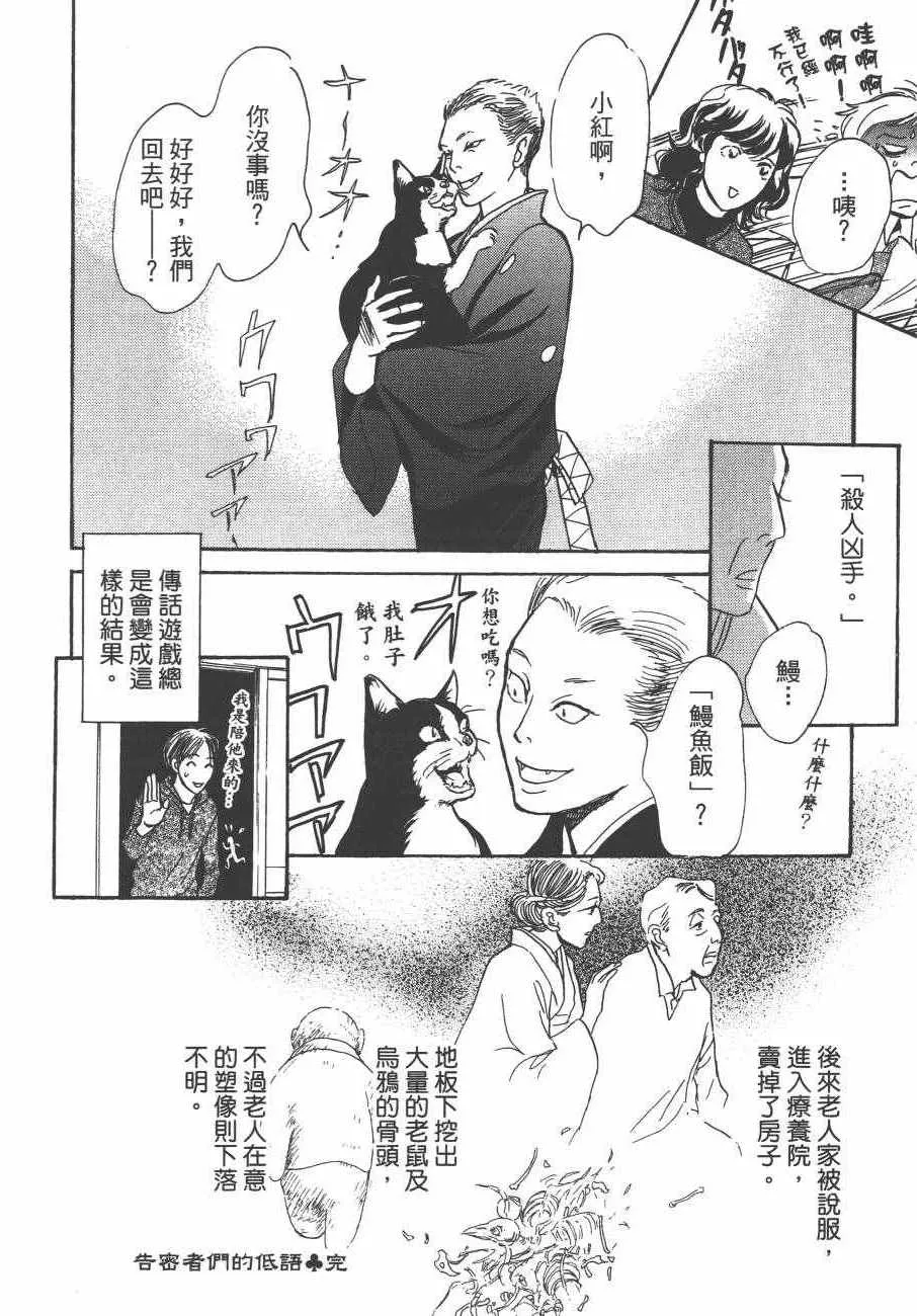 第24卷 第117页