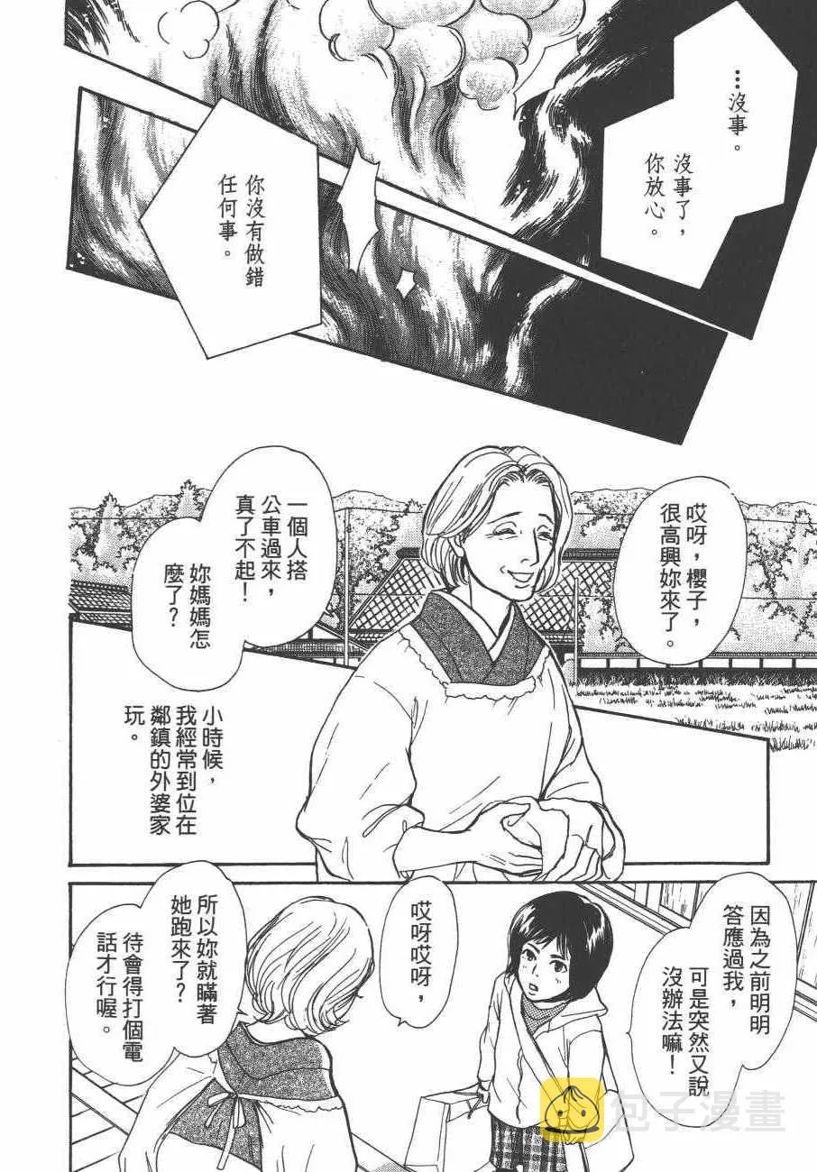 第24卷 第119页