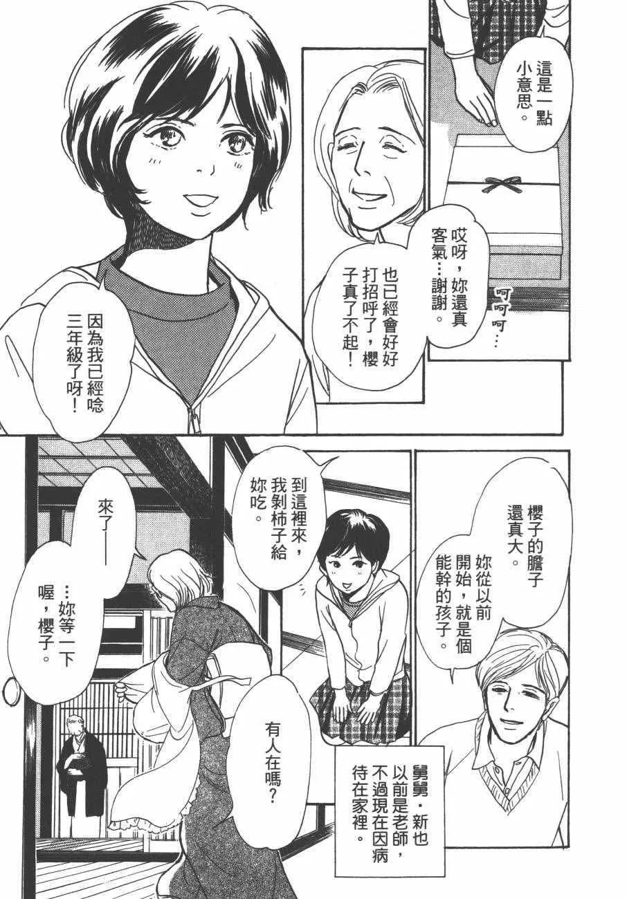 第24卷 第120页