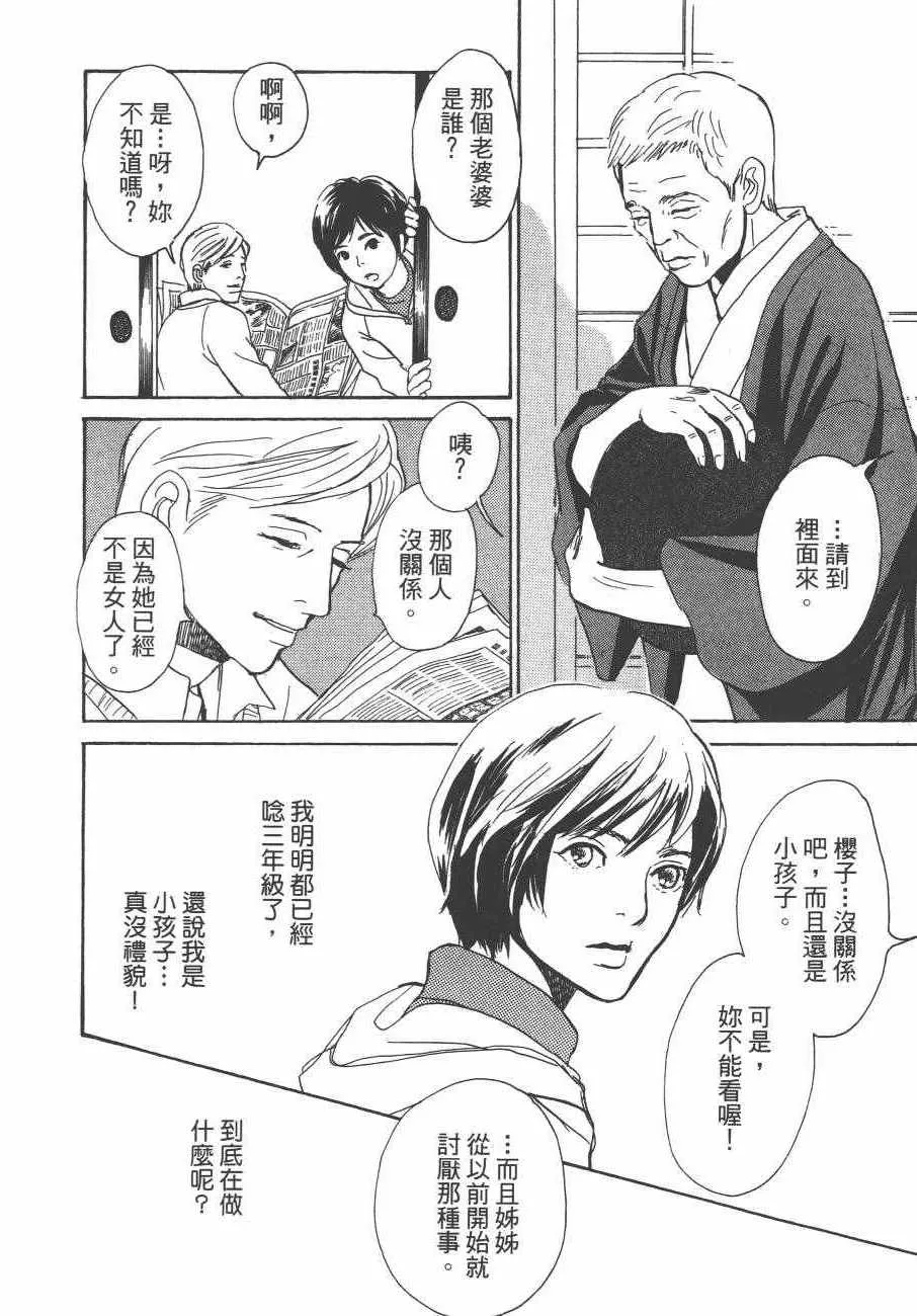 第24卷 第121页