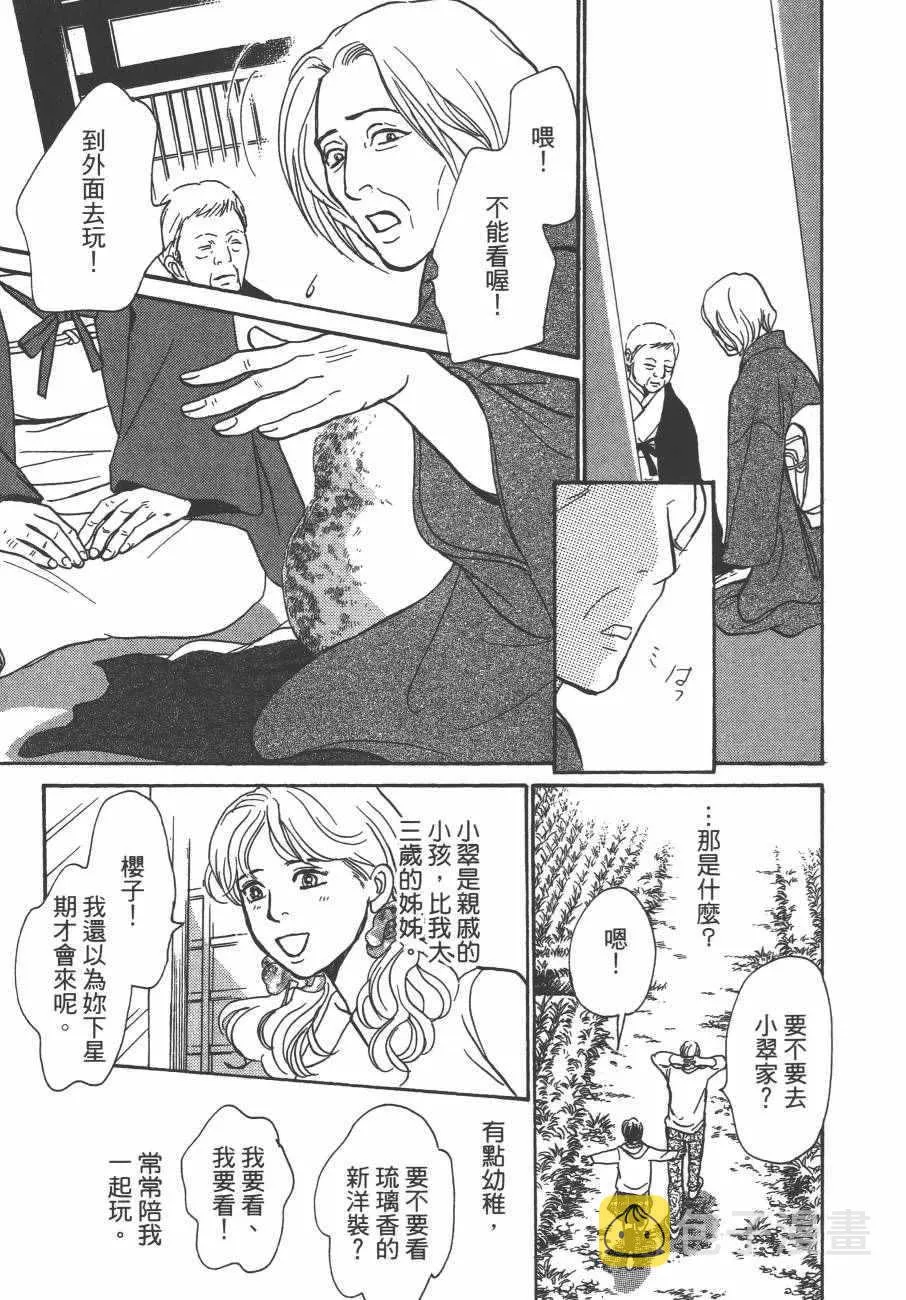 第24卷 第122页