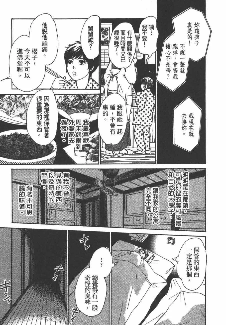 第24卷 第124页