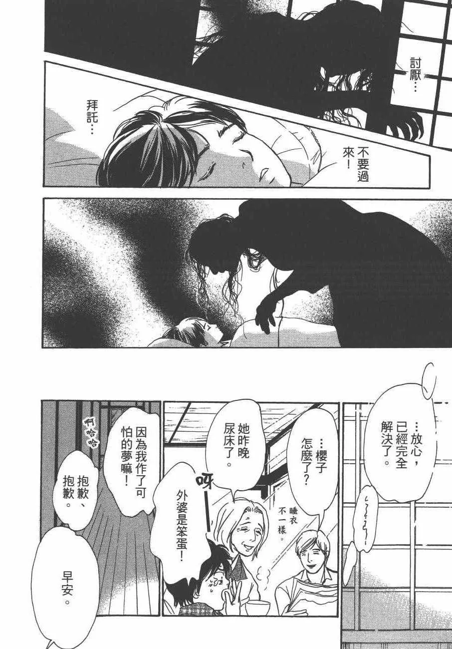 第24卷 第125页