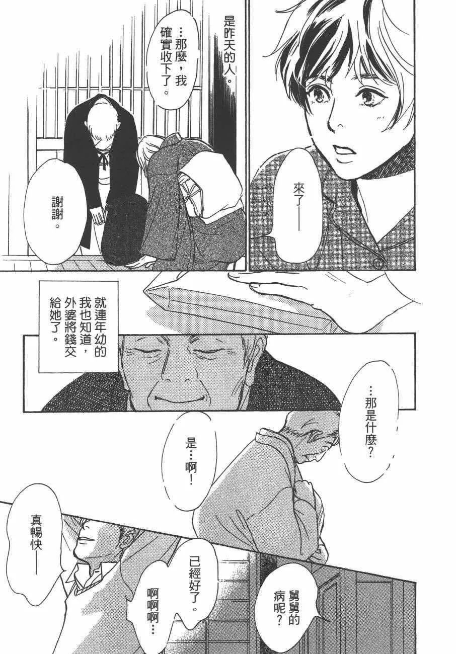 第24卷 第126页