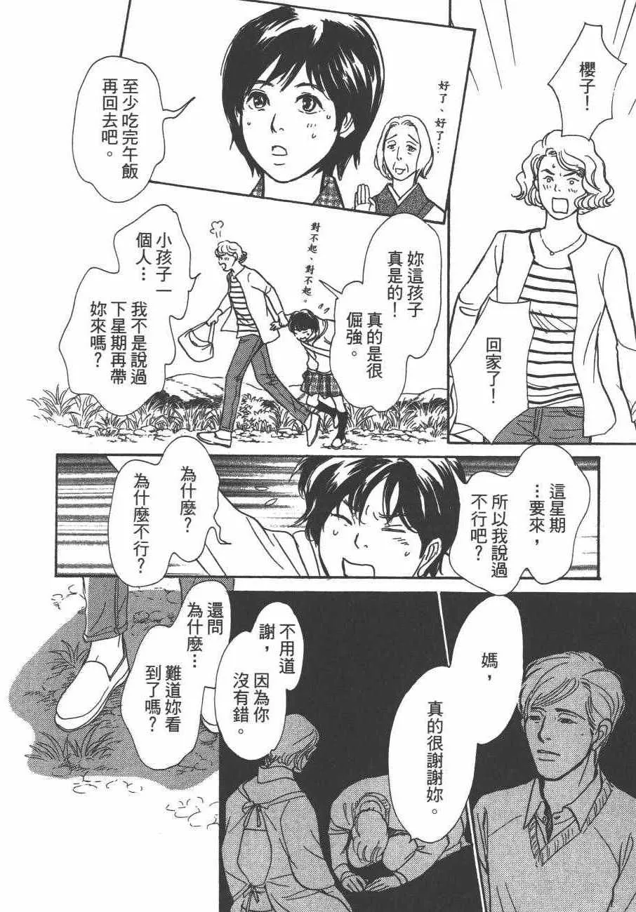 第24卷 第127页