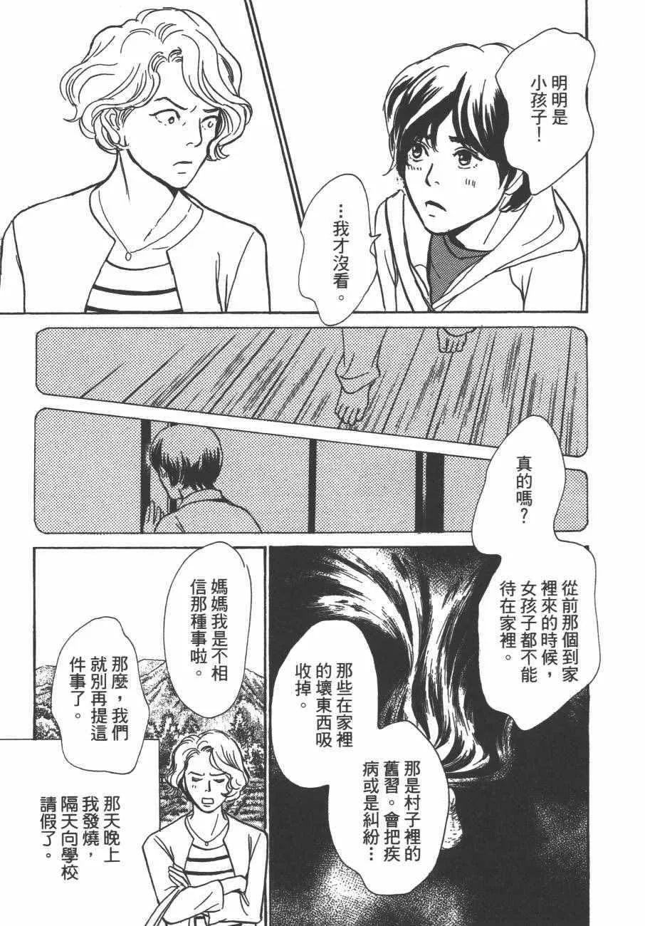 第24卷 第128页