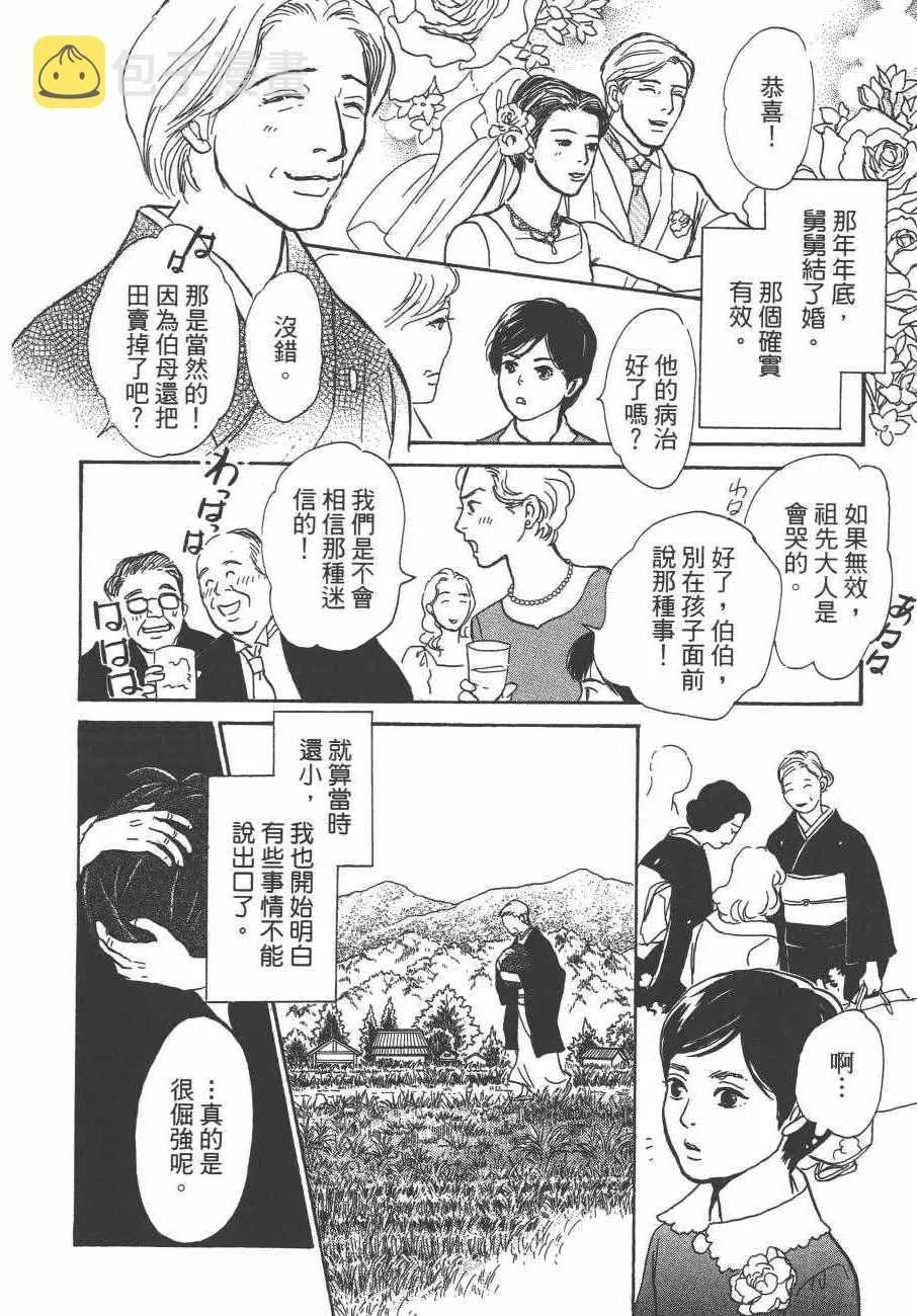 第24卷 第129页