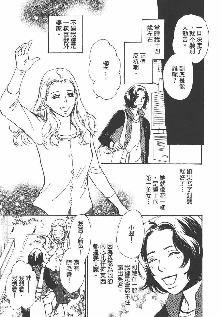 第24卷 第130页