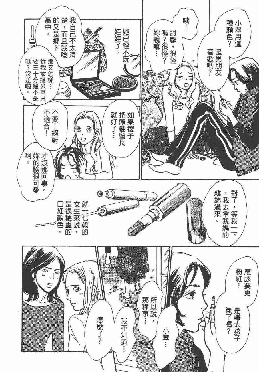 第24卷 第131页