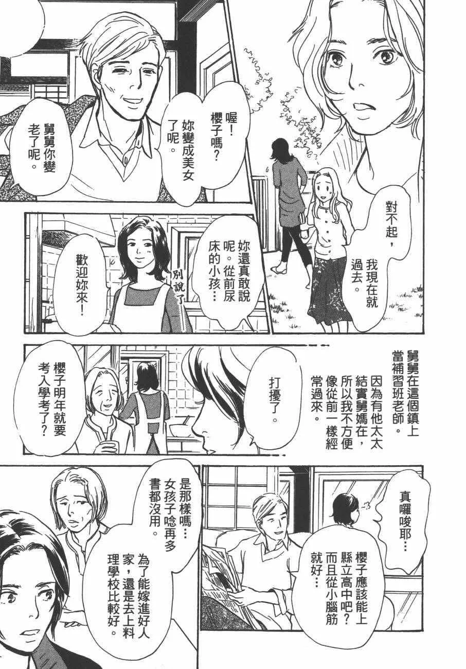 第24卷 第132页