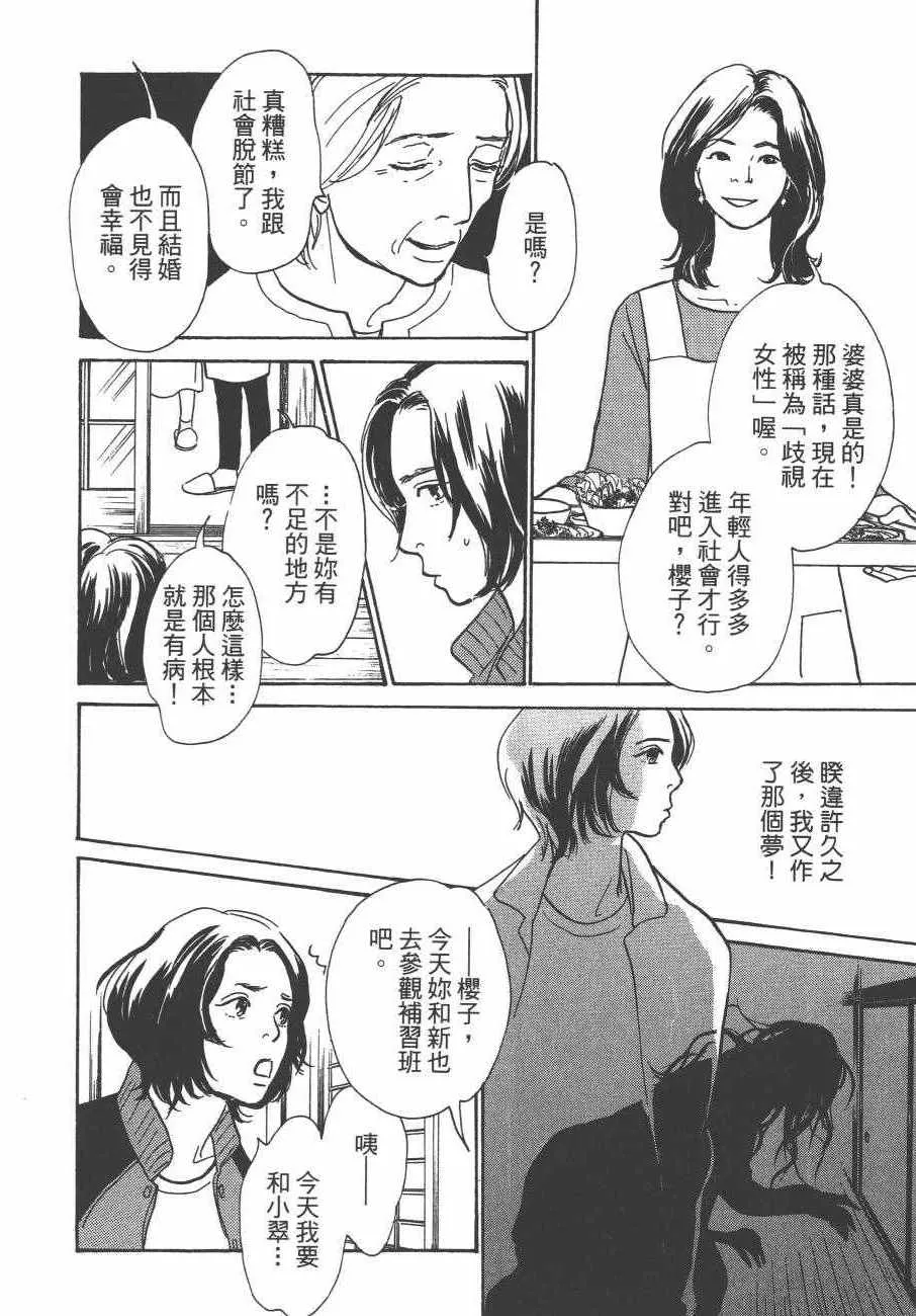 第24卷 第133页