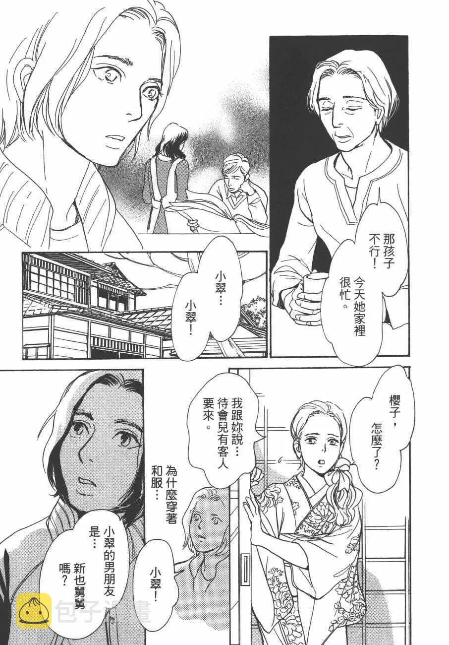 第24卷 第134页