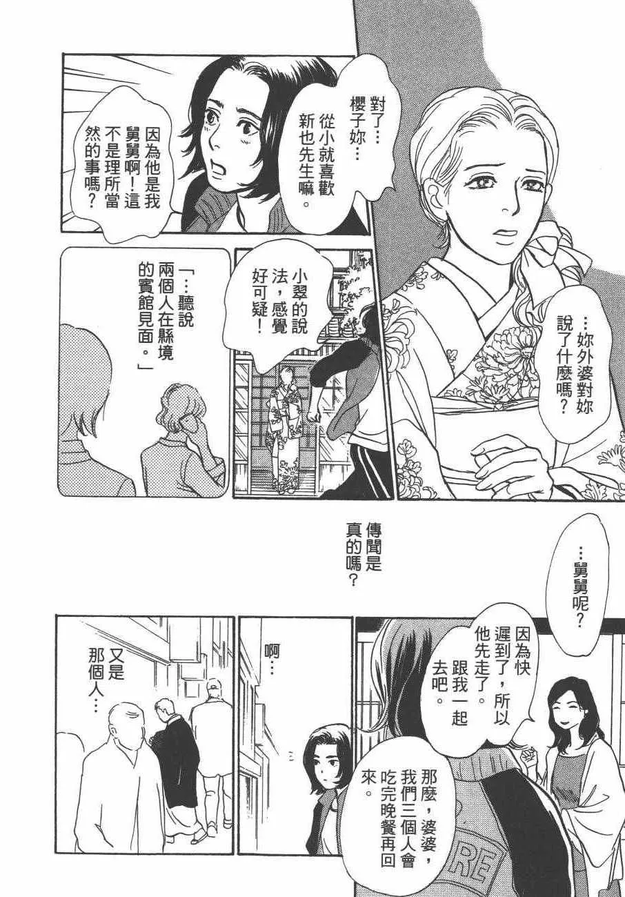 第24卷 第135页