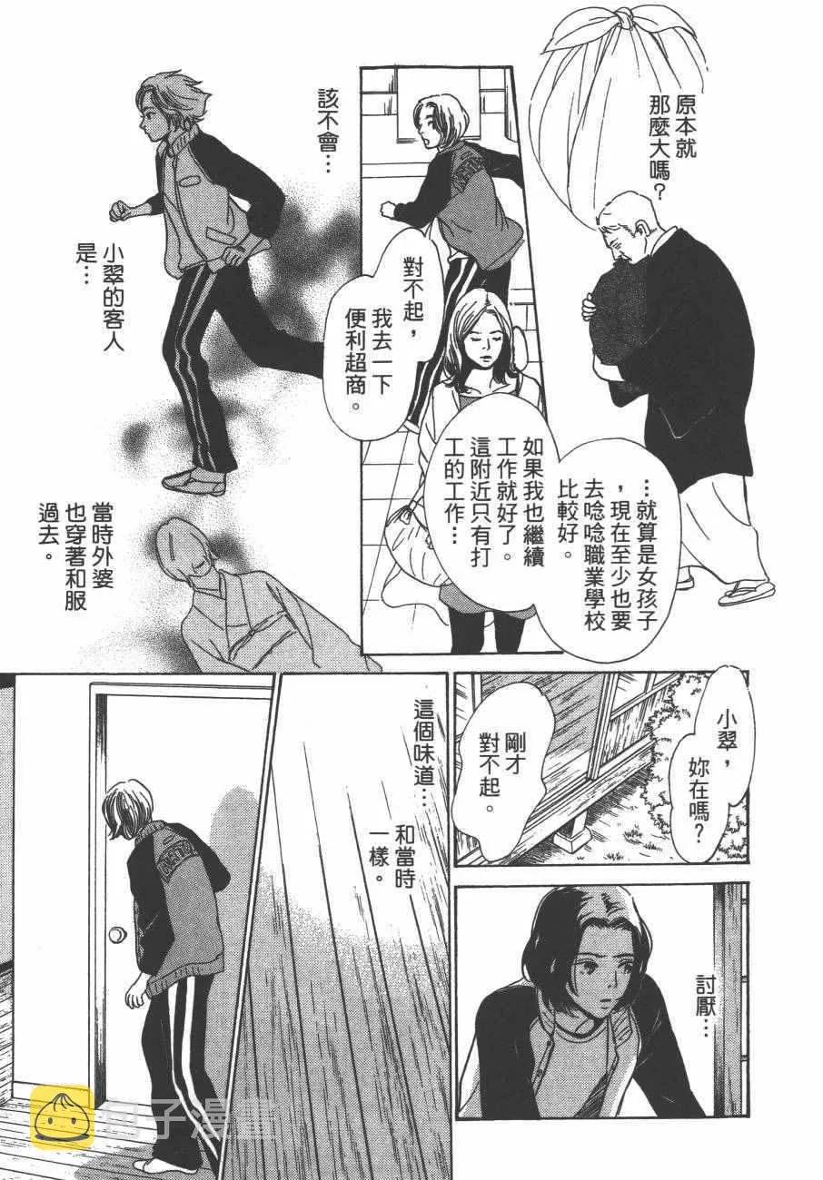 第24卷 第136页