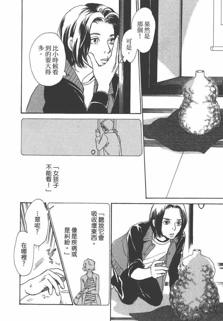 第24卷 第137页