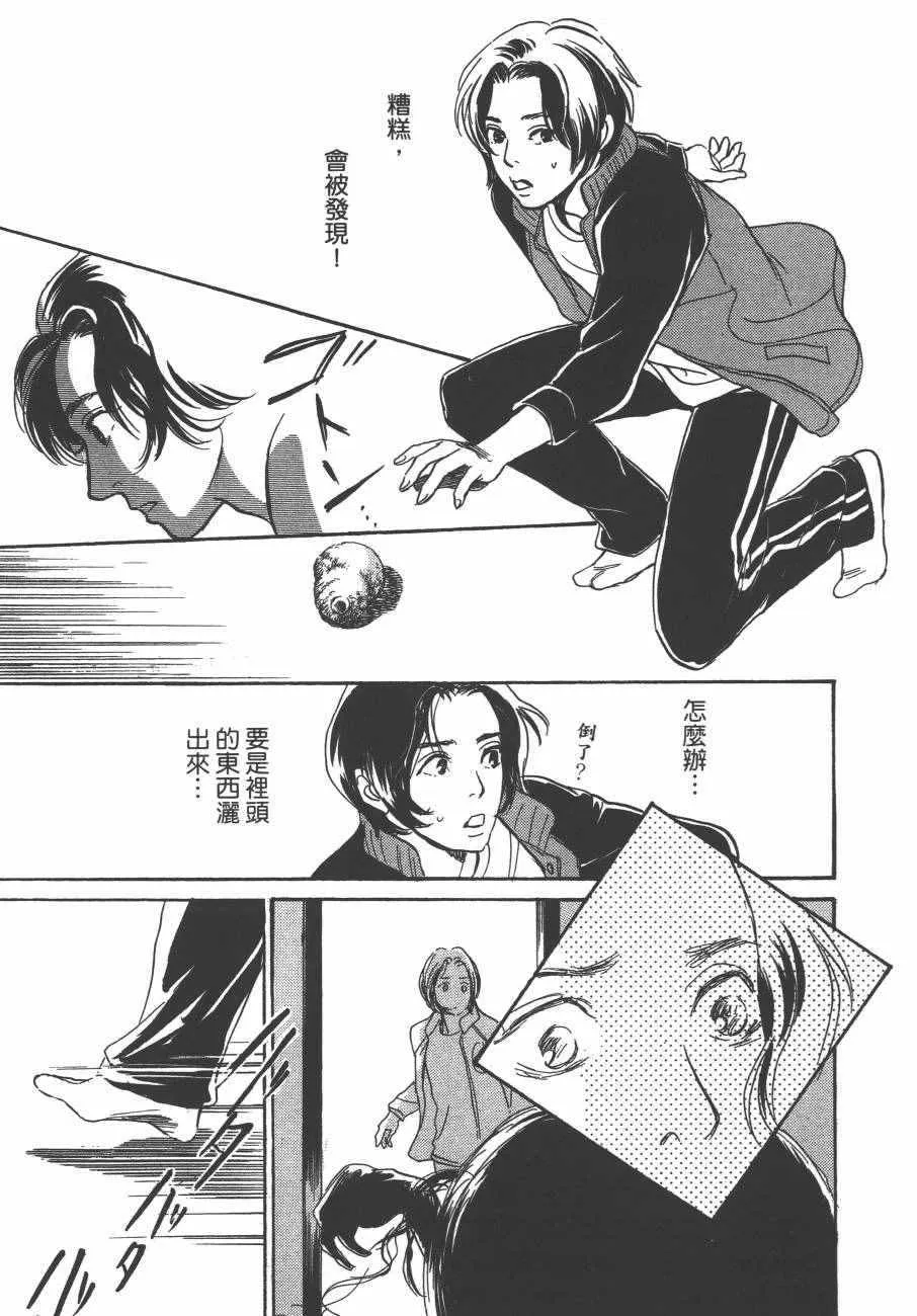 第24卷 第138页