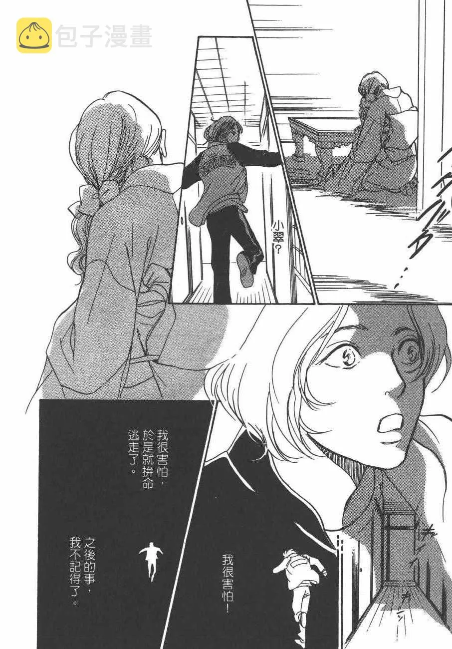 第24卷 第139页
