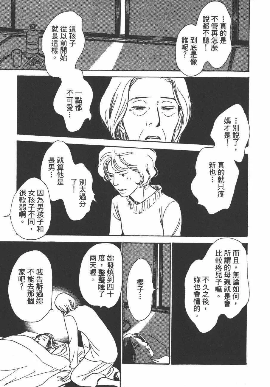 第24卷 第140页