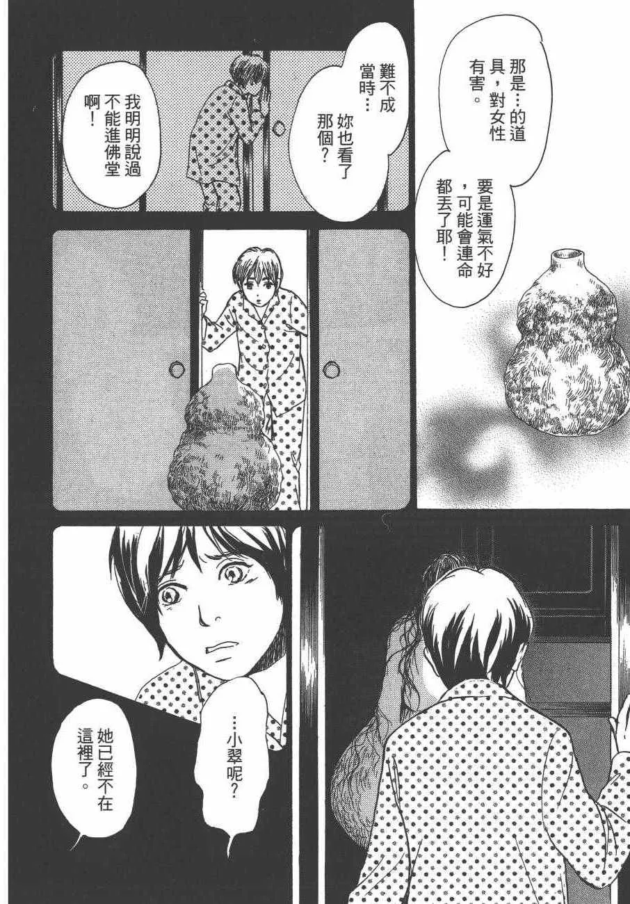 第24卷 第141页