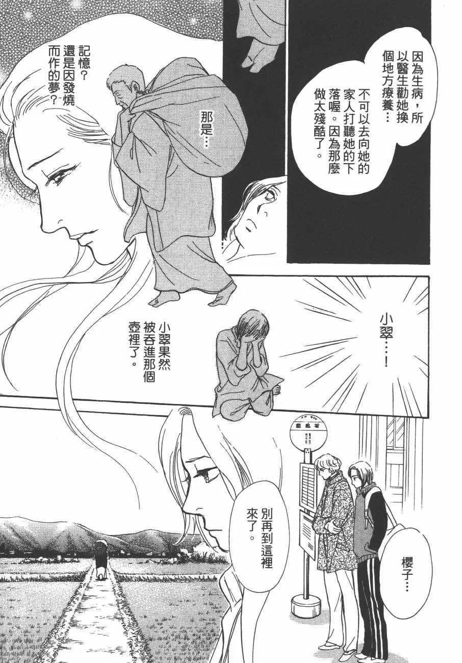 第24卷 第142页