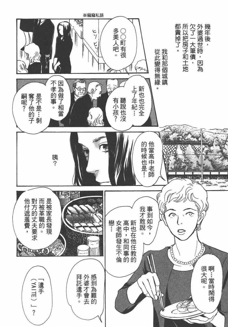 第24卷 第143页