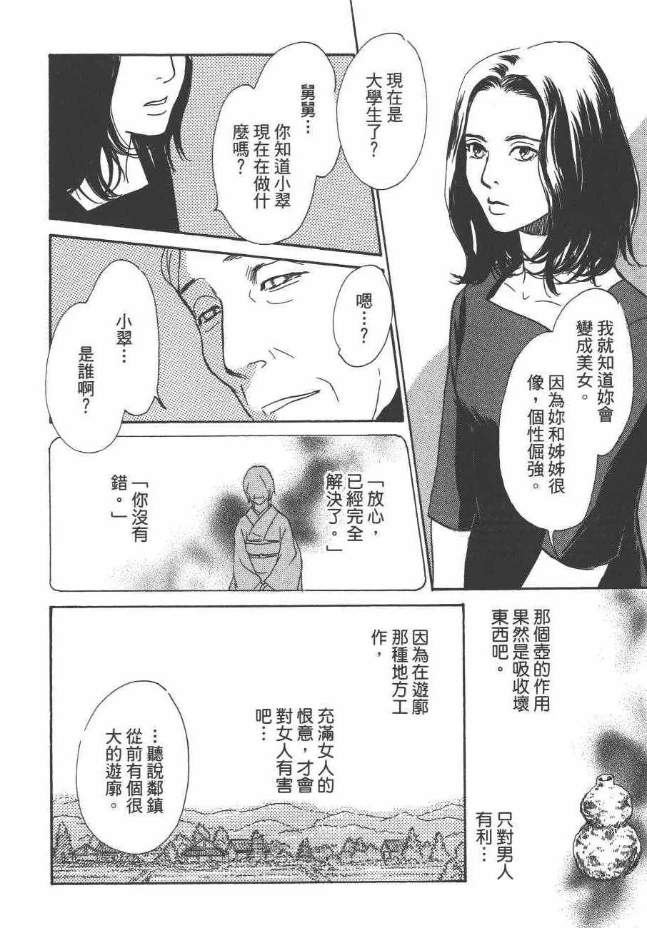 第24卷 第145页