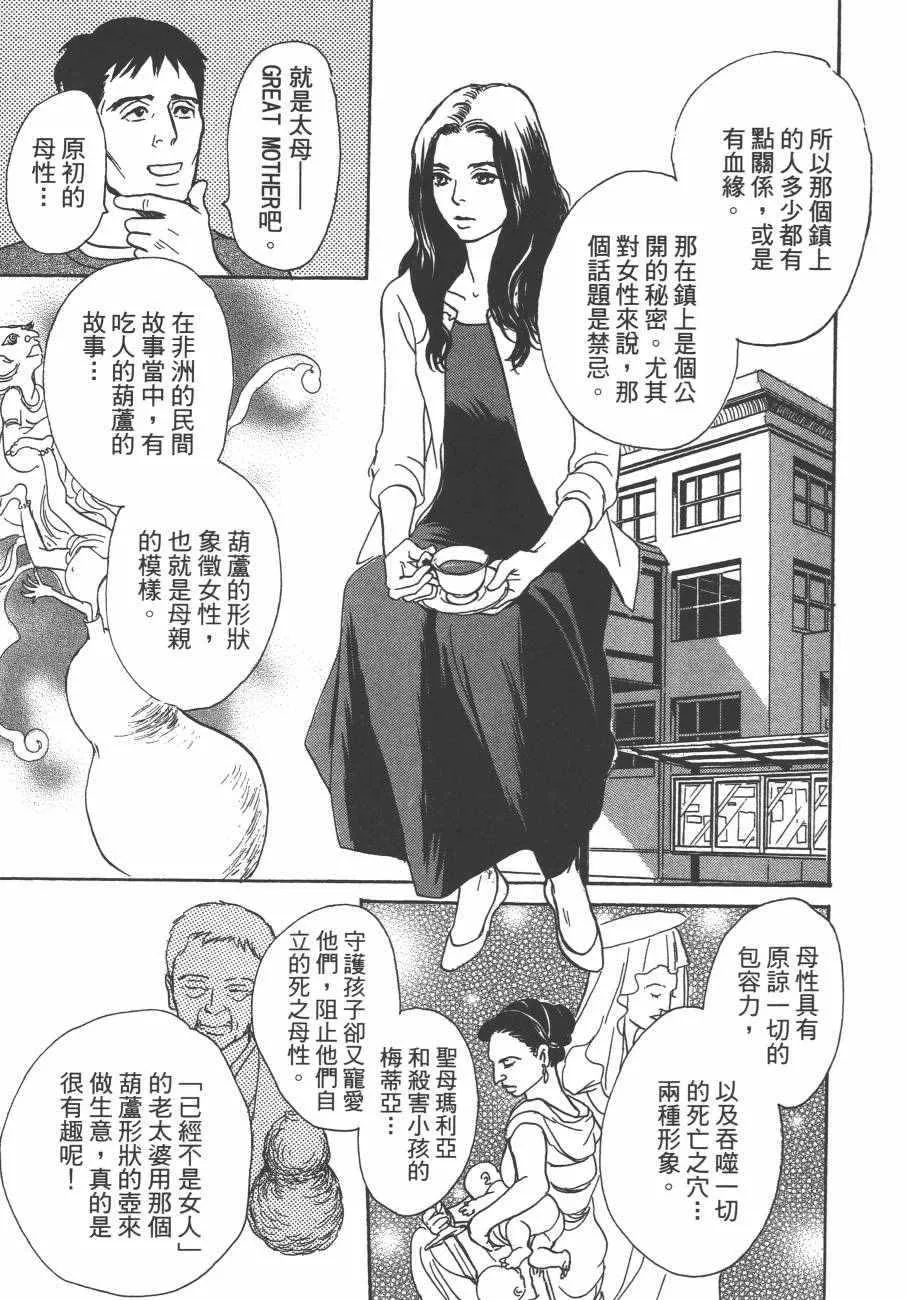 第24卷 第146页