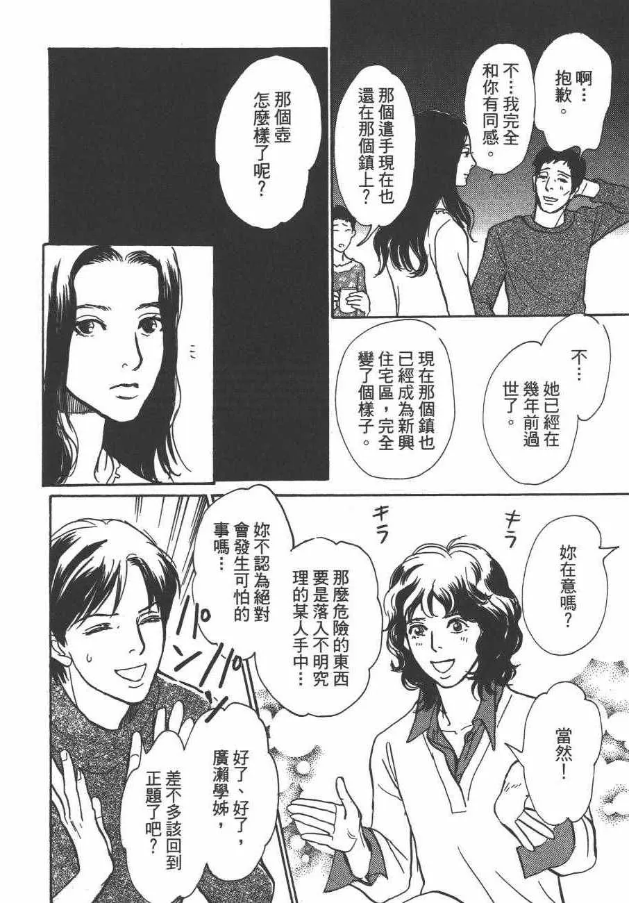 第24卷 第147页