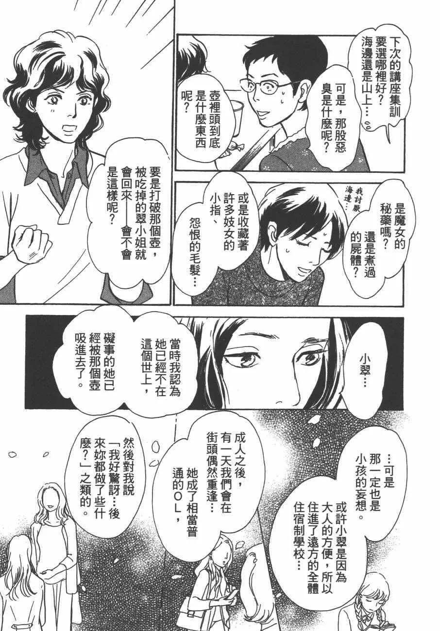 第24卷 第148页