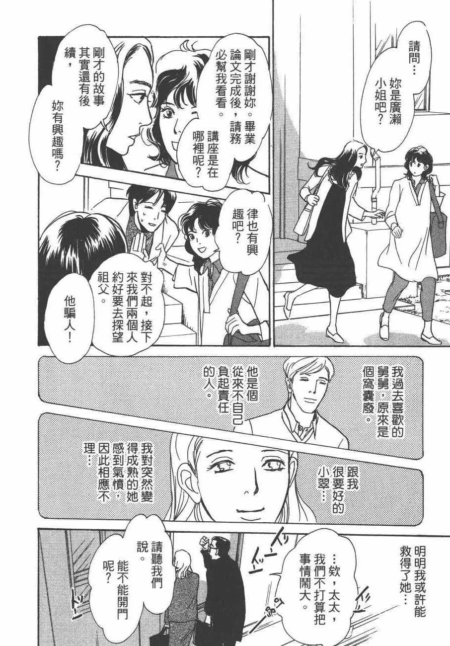 第24卷 第149页
