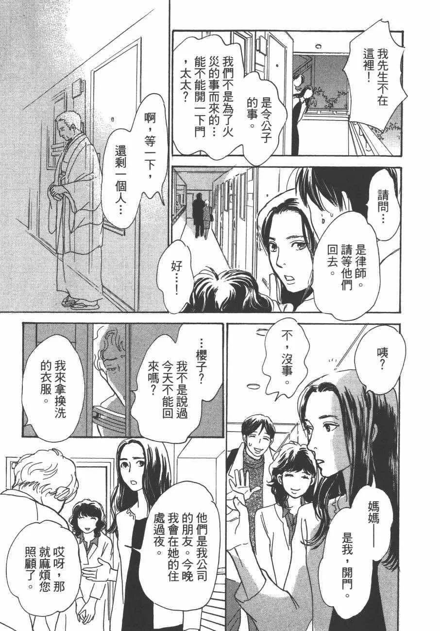 第24卷 第150页