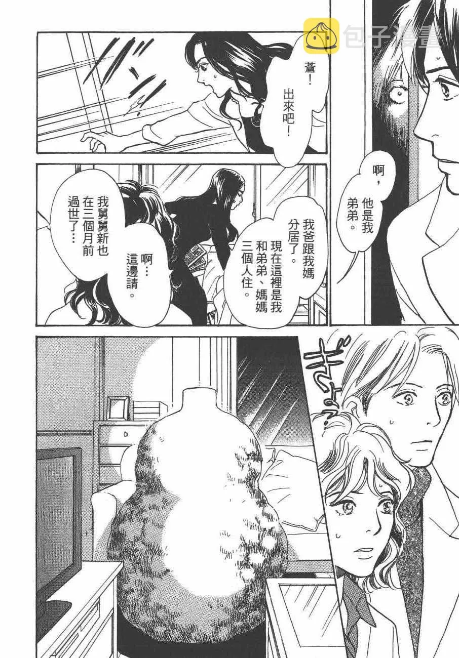 第24卷 第151页