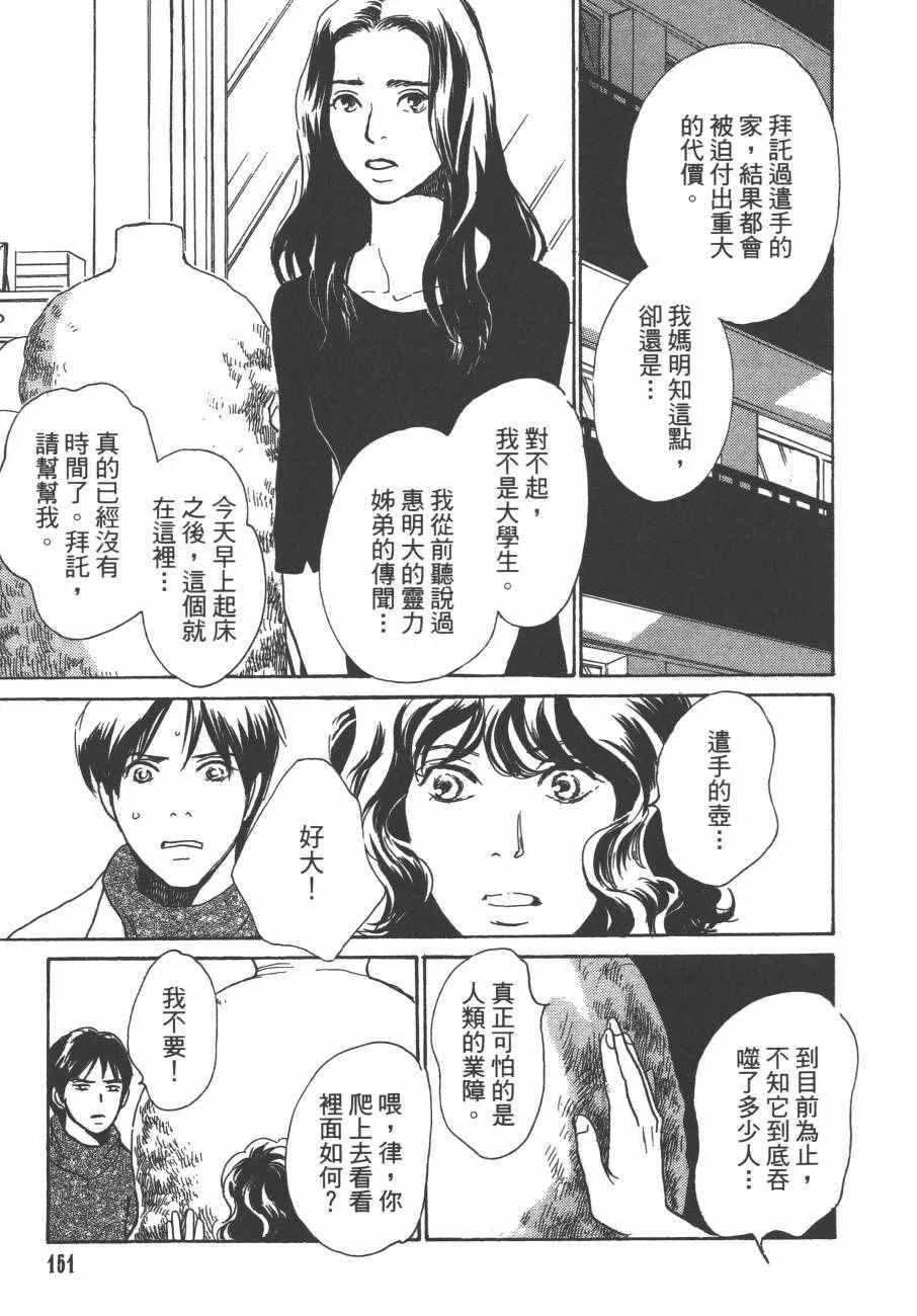 第24卷 第152页