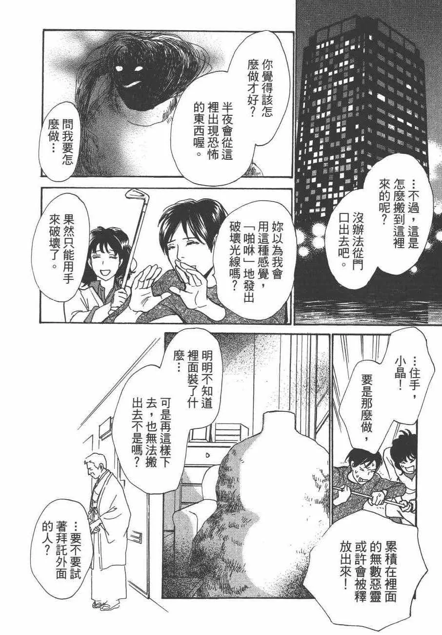 第24卷 第153页