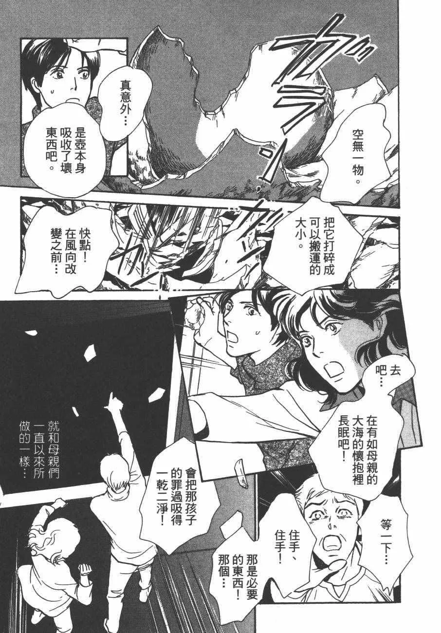 第24卷 第156页