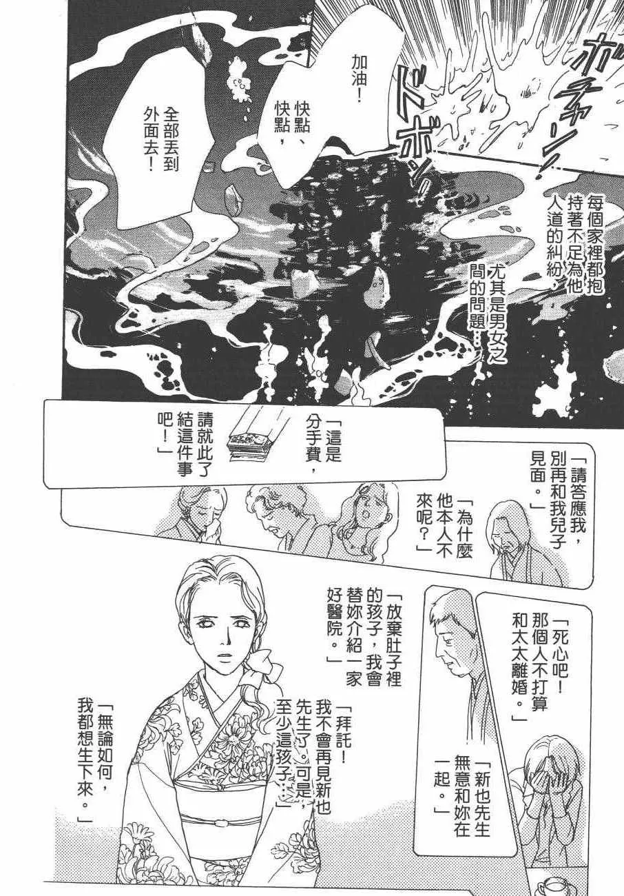 第24卷 第157页