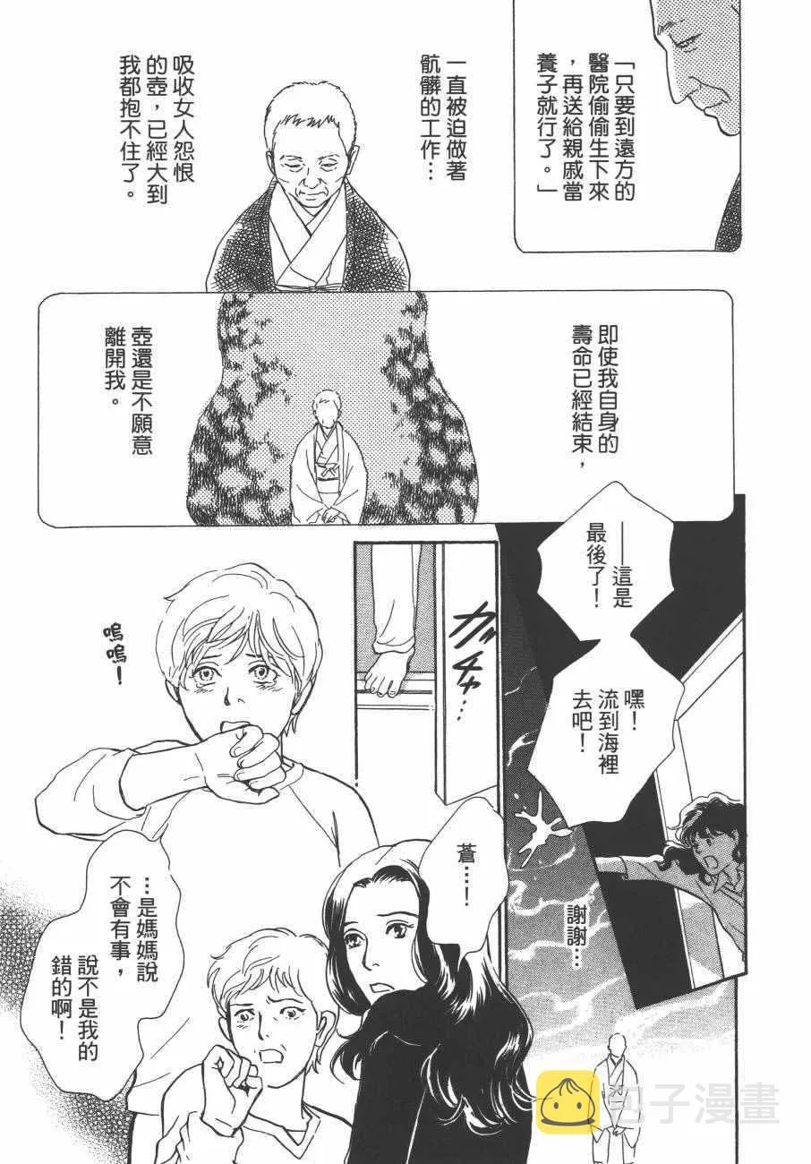 第24卷 第158页