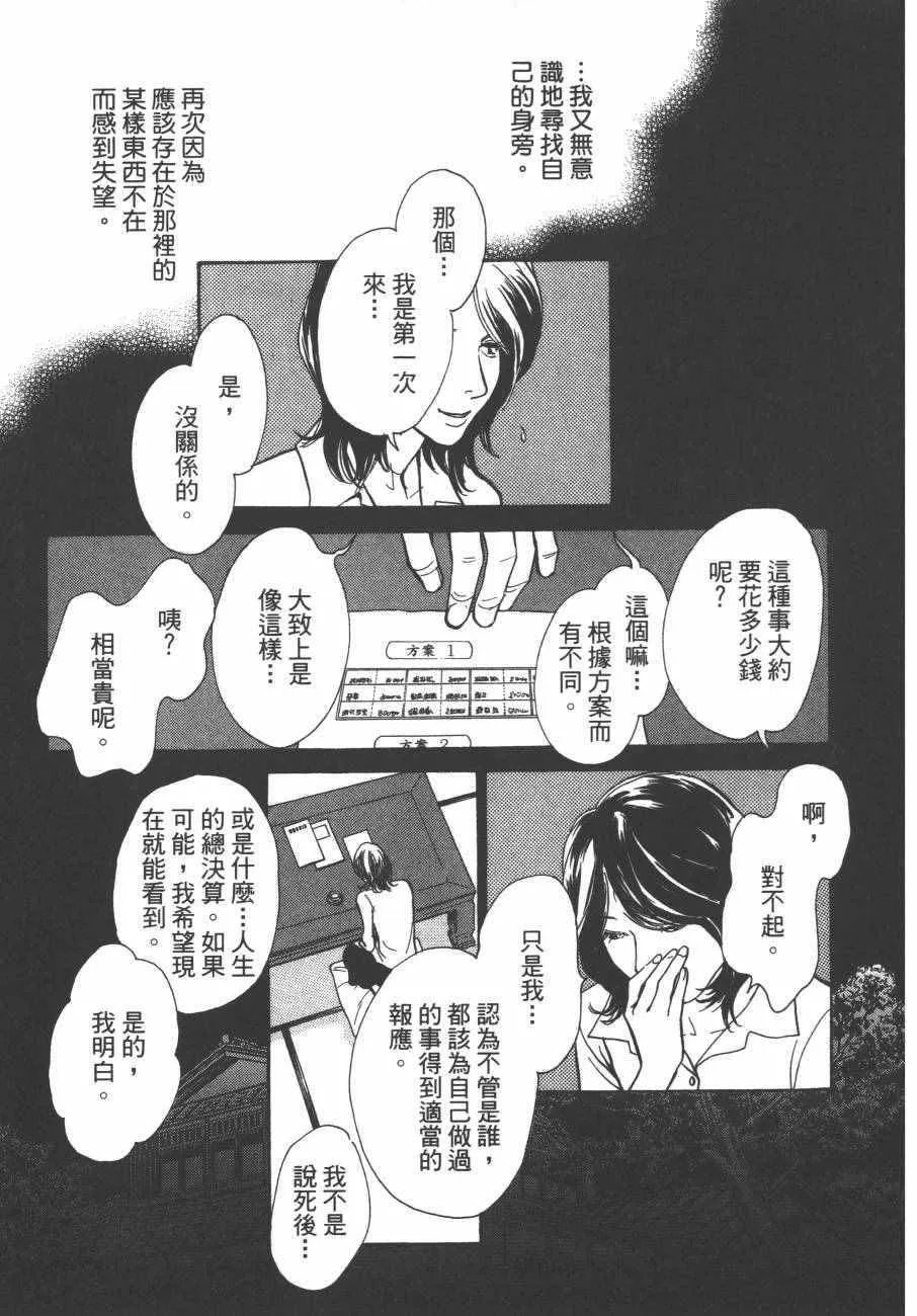 第24卷 第160页