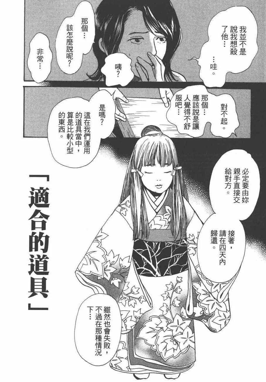 第24卷 第161页