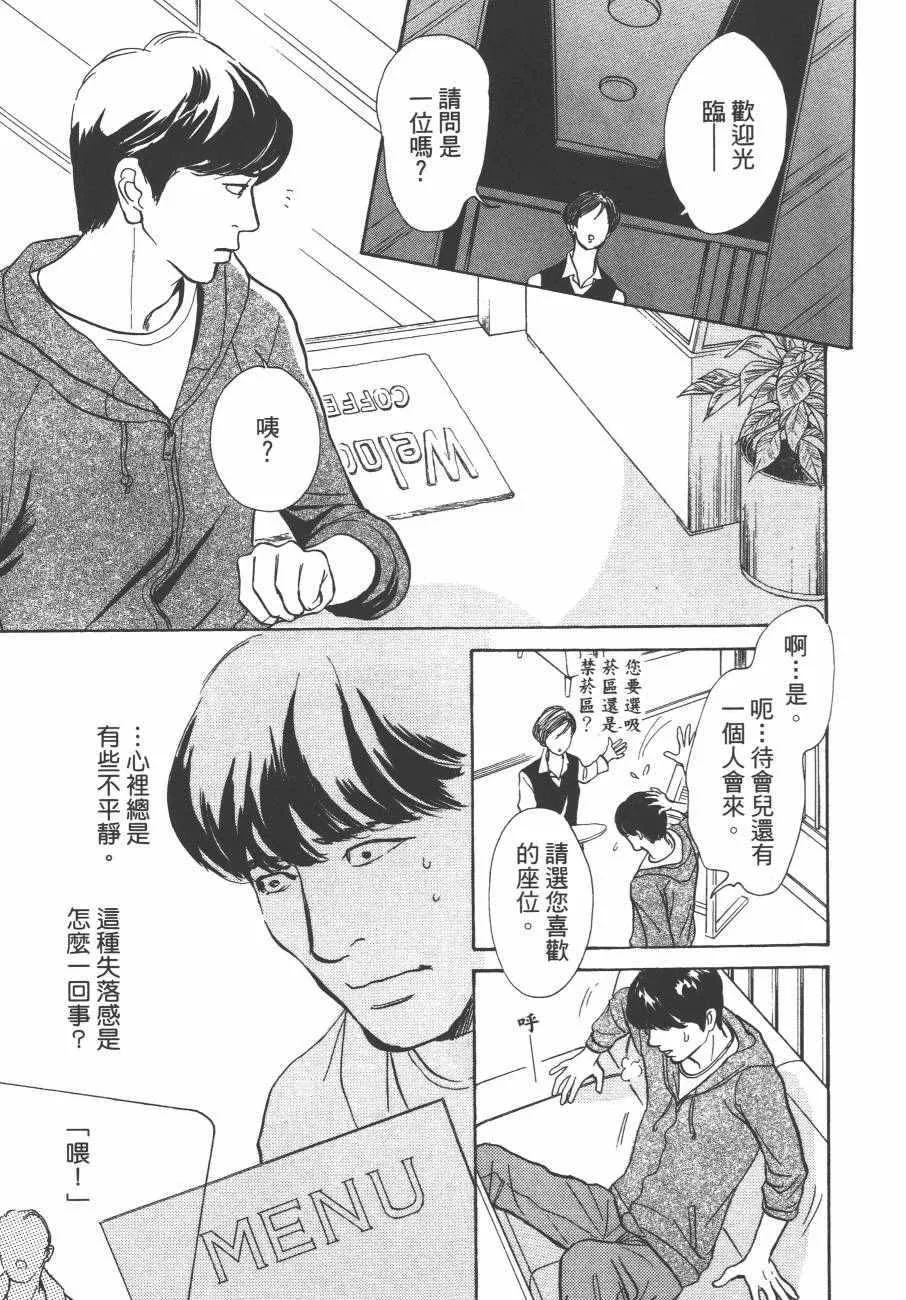 第24卷 第162页