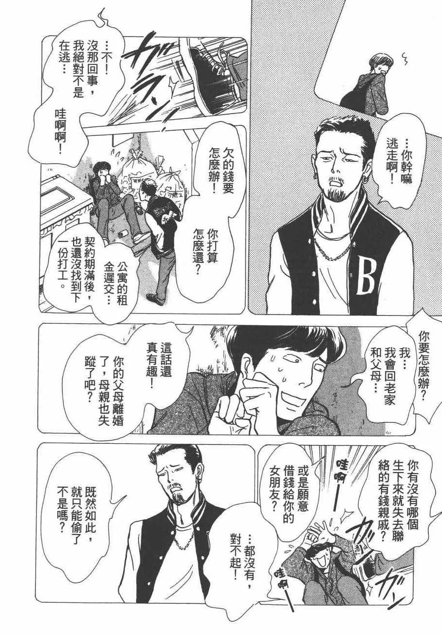 第24卷 第163页