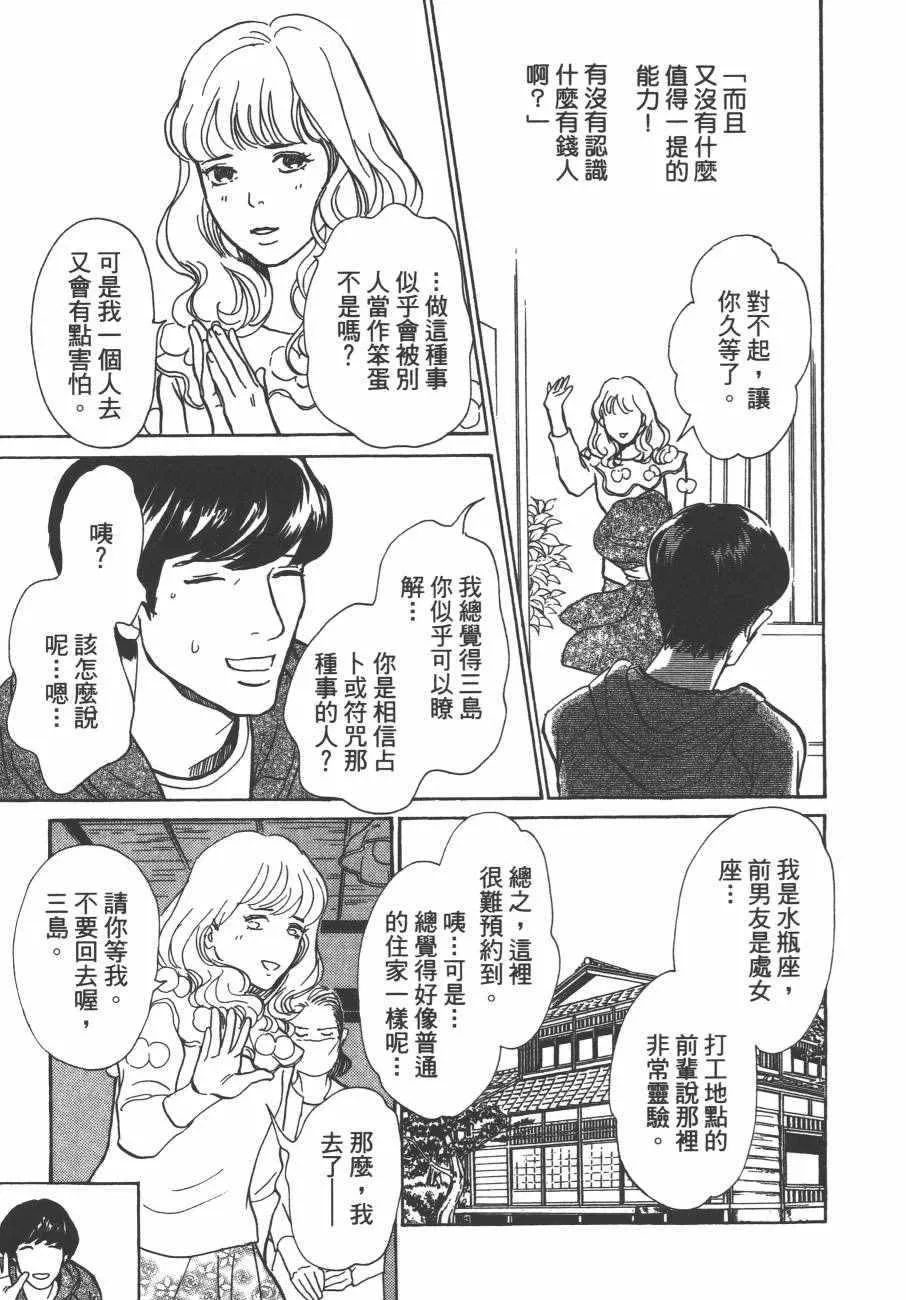 第24卷 第164页