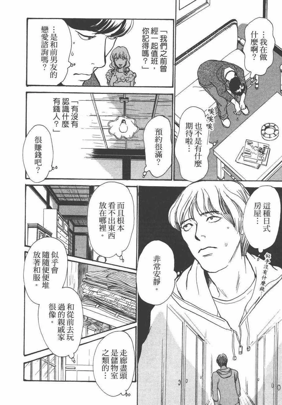 第24卷 第165页