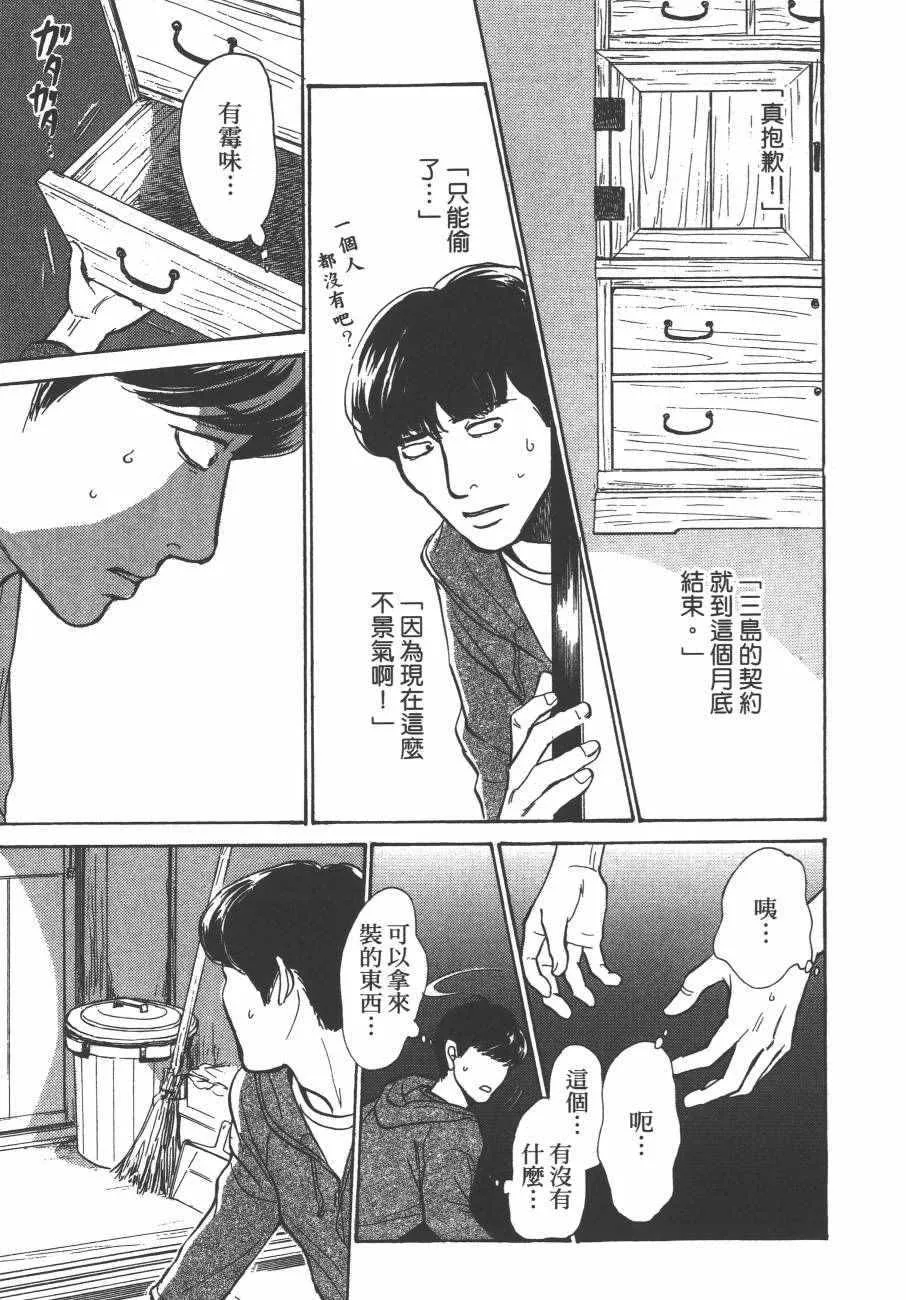 第24卷 第166页